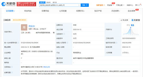 教育信息咨詢指南 關(guān)鍵領(lǐng)域與獲取渠道