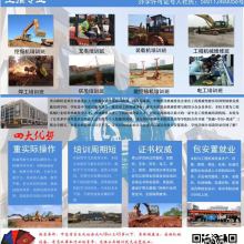 教育信息咨詢服務(wù) 重慶貴山教育信息咨詢服務(wù)有限責(zé)任公司引領(lǐng)學(xué)習(xí)與發(fā)展