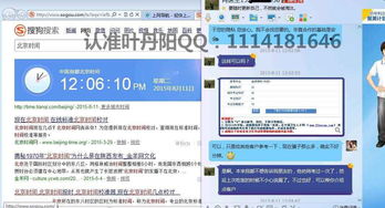 揭秘 關(guān)于“廣州醫(yī)考易教育信息咨詢(xún)”與“密題”的真相