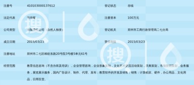 名帆教育 河南本土專(zhuān)業(yè)教育信息咨詢(xún)服務(wù)指南