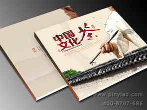 品藝廣告東莞精品畫冊設計服務 專注茶葉畫冊設計，價格低至2元/件