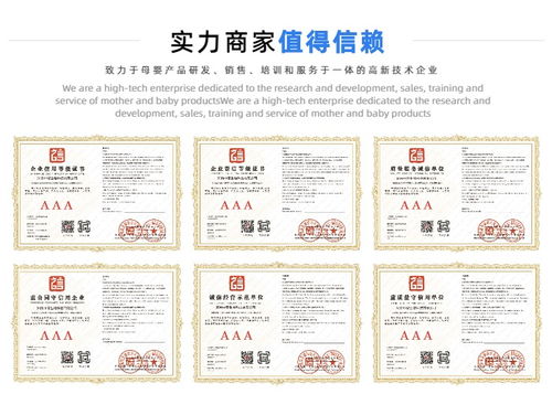 韻御愛品牌母嬰產品代理費用及日照地區代理廣告設計推薦