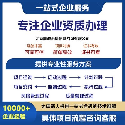 一站式服務 代理倒扳式三極開關強制產品認證全流程詳解
