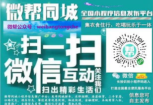 微幫廣告設計代理指南 模式解析與盈利路徑