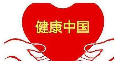 中年之重 健康服務需求與“不敢生病”的現實困境