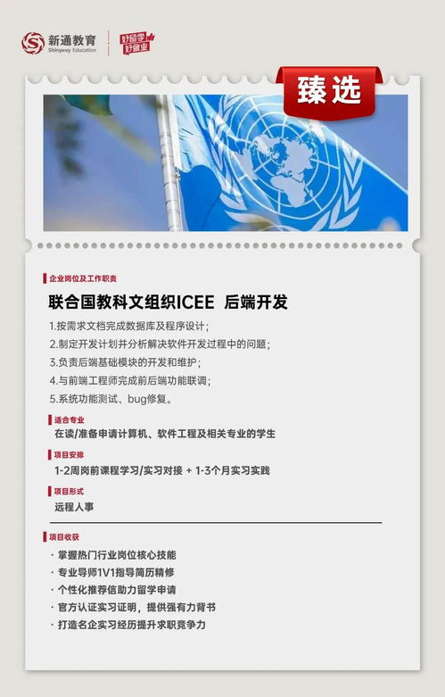 專業(yè)就業(yè)解析 理科篇之計(jì)算機(jī)類專業(yè)